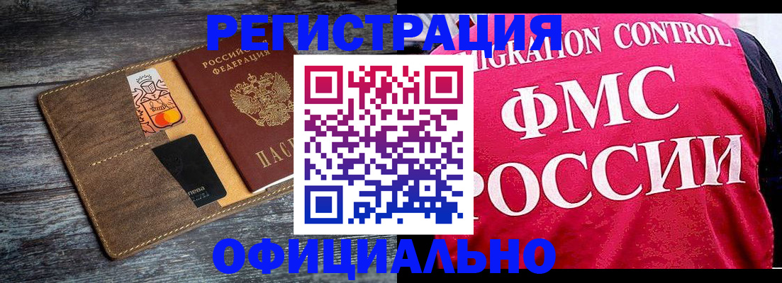 регистрация для дет. сада в Сухиничи