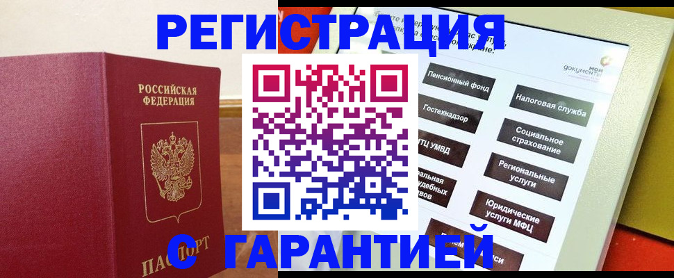 найти адрес прописки в Сухиничи