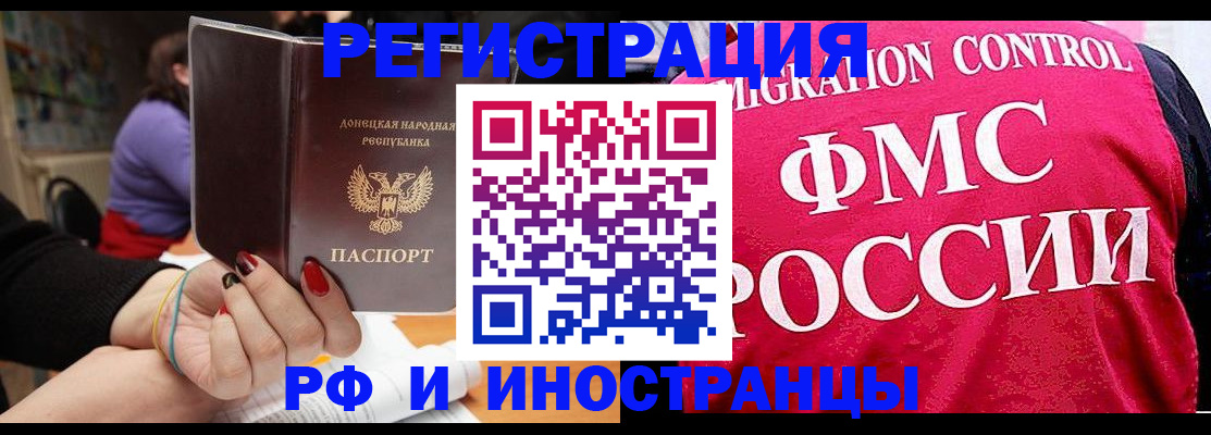 прописка паспорт в Сухиничи
