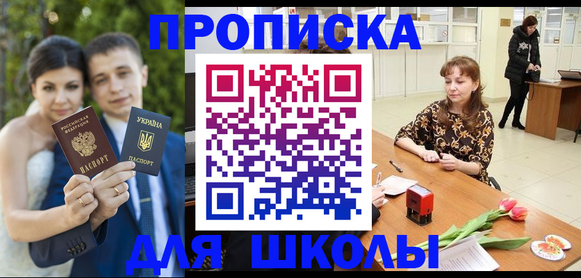 временная регистрация недорого в Сухиничи